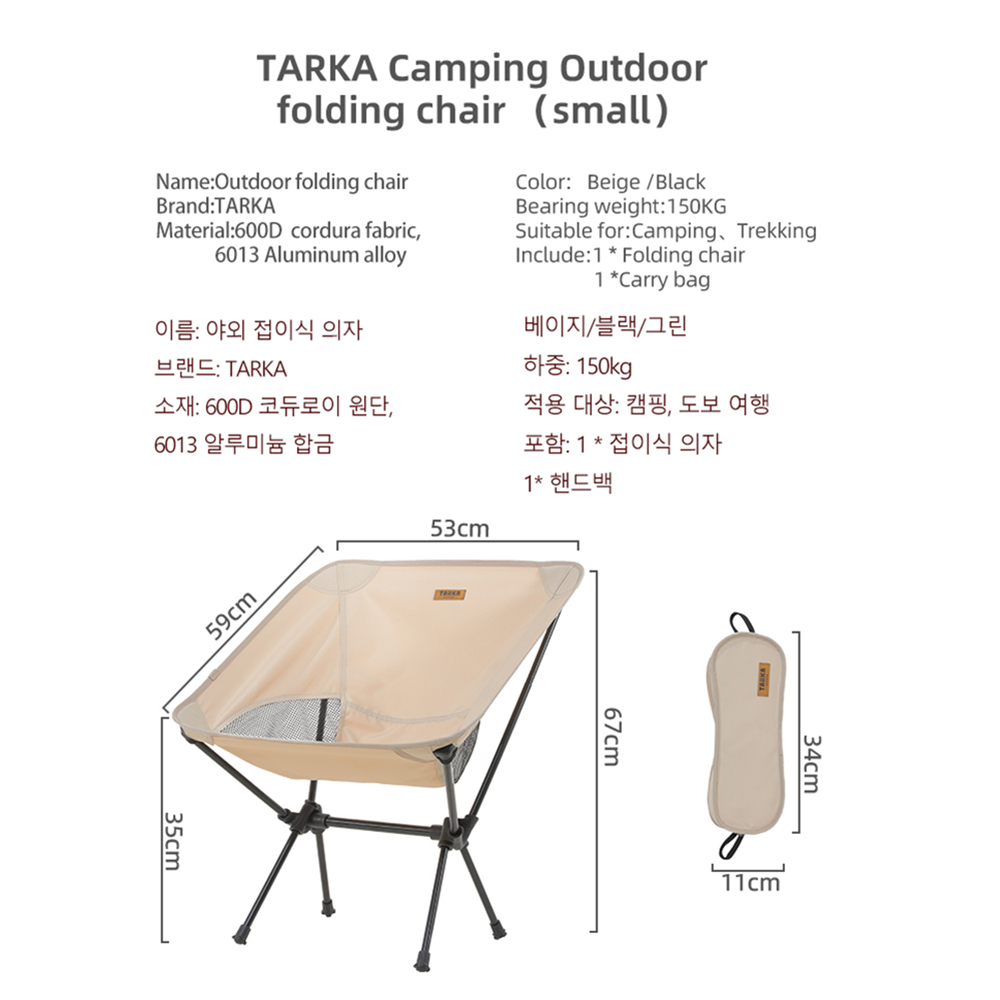 Tarka 2 pçs cadeiras dobráveis - Outdoor Camping Table And Chairs avaliação e preço